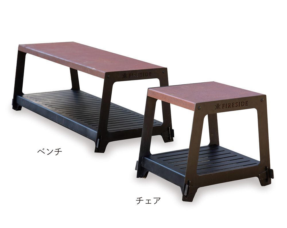 空間に統一感が生まれるガーデンファニチャー