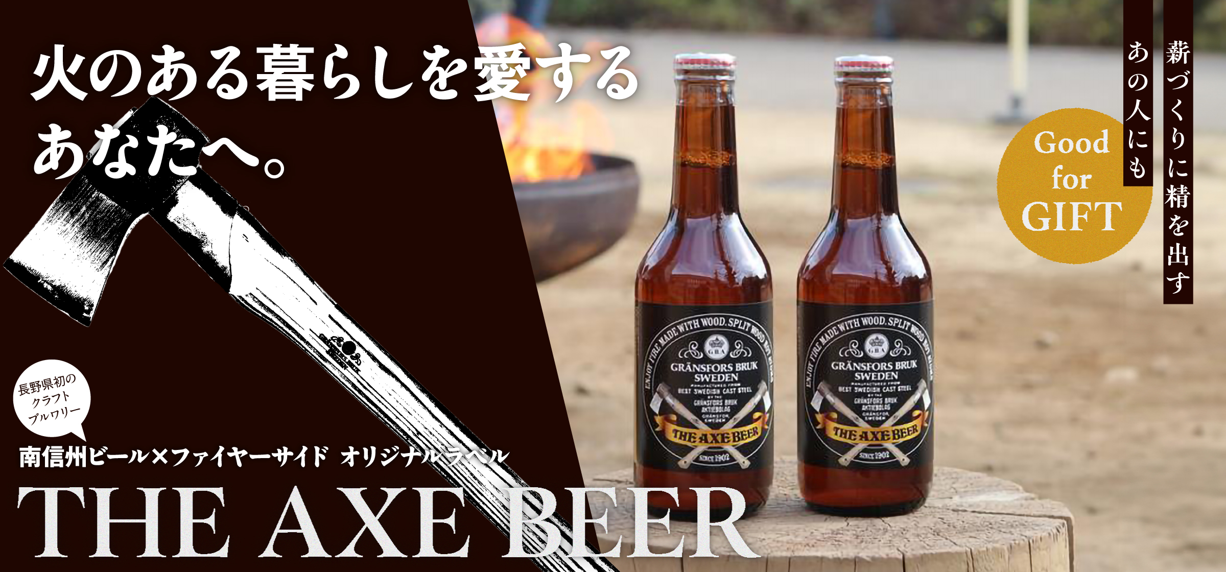 beer