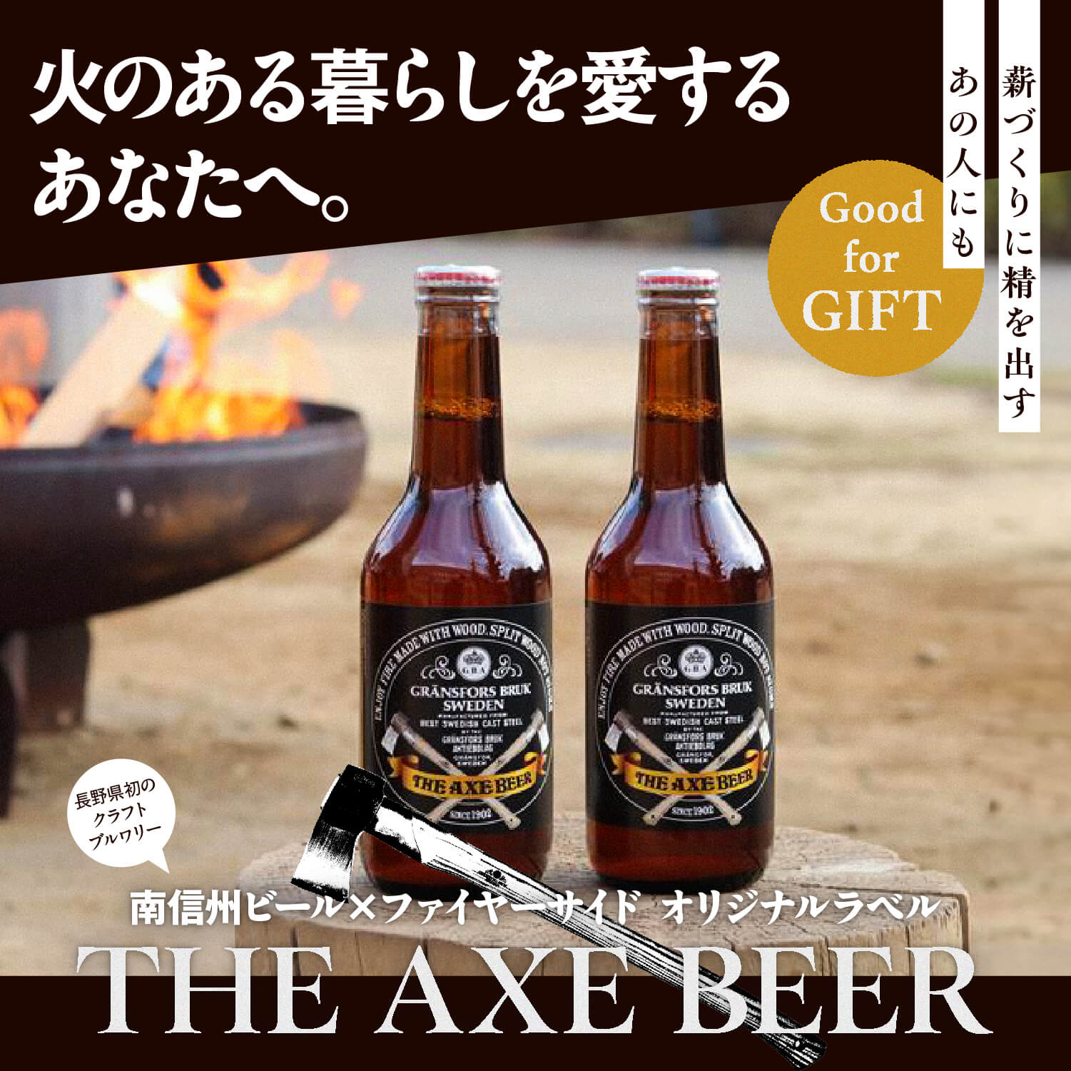 beer