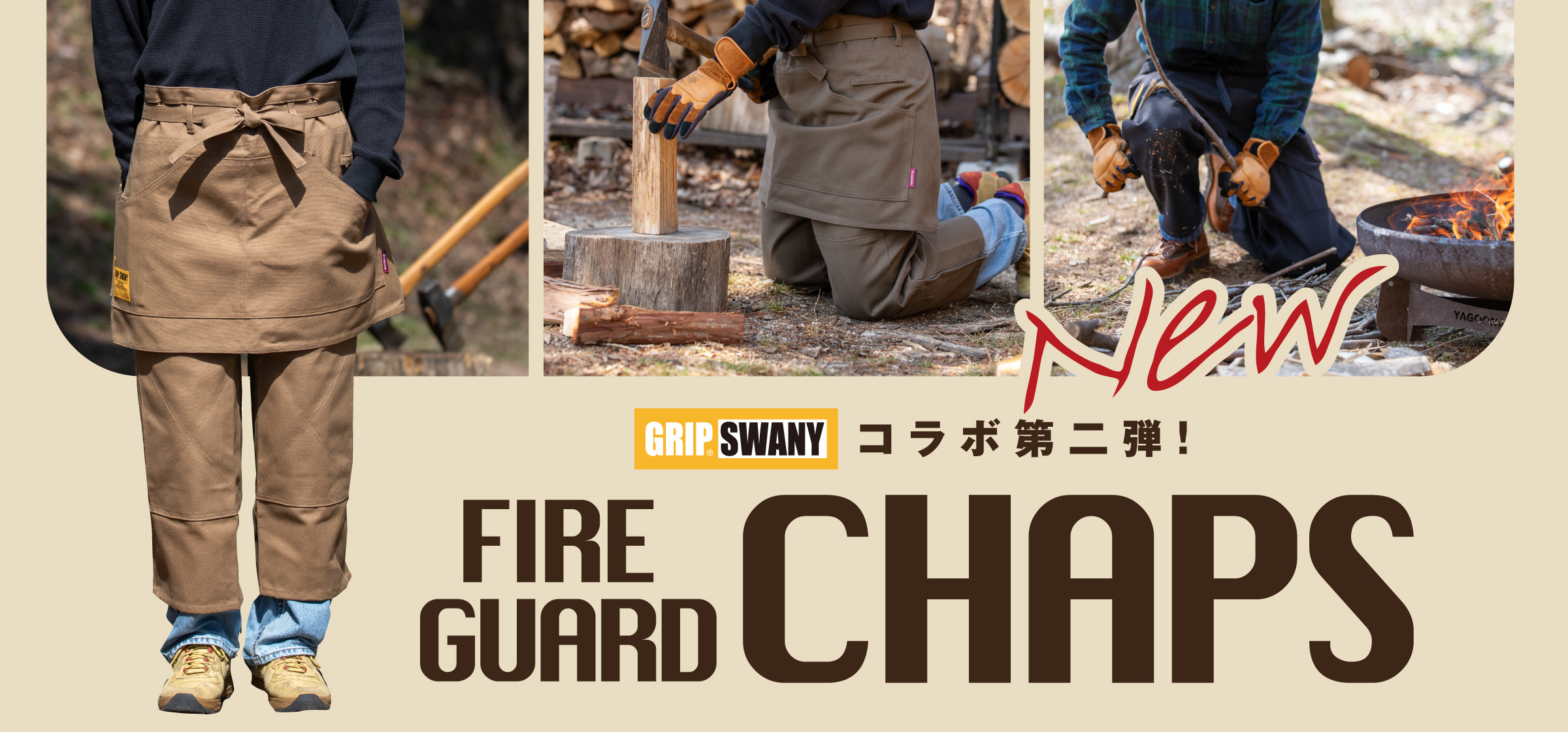 Fire Guard Chaps