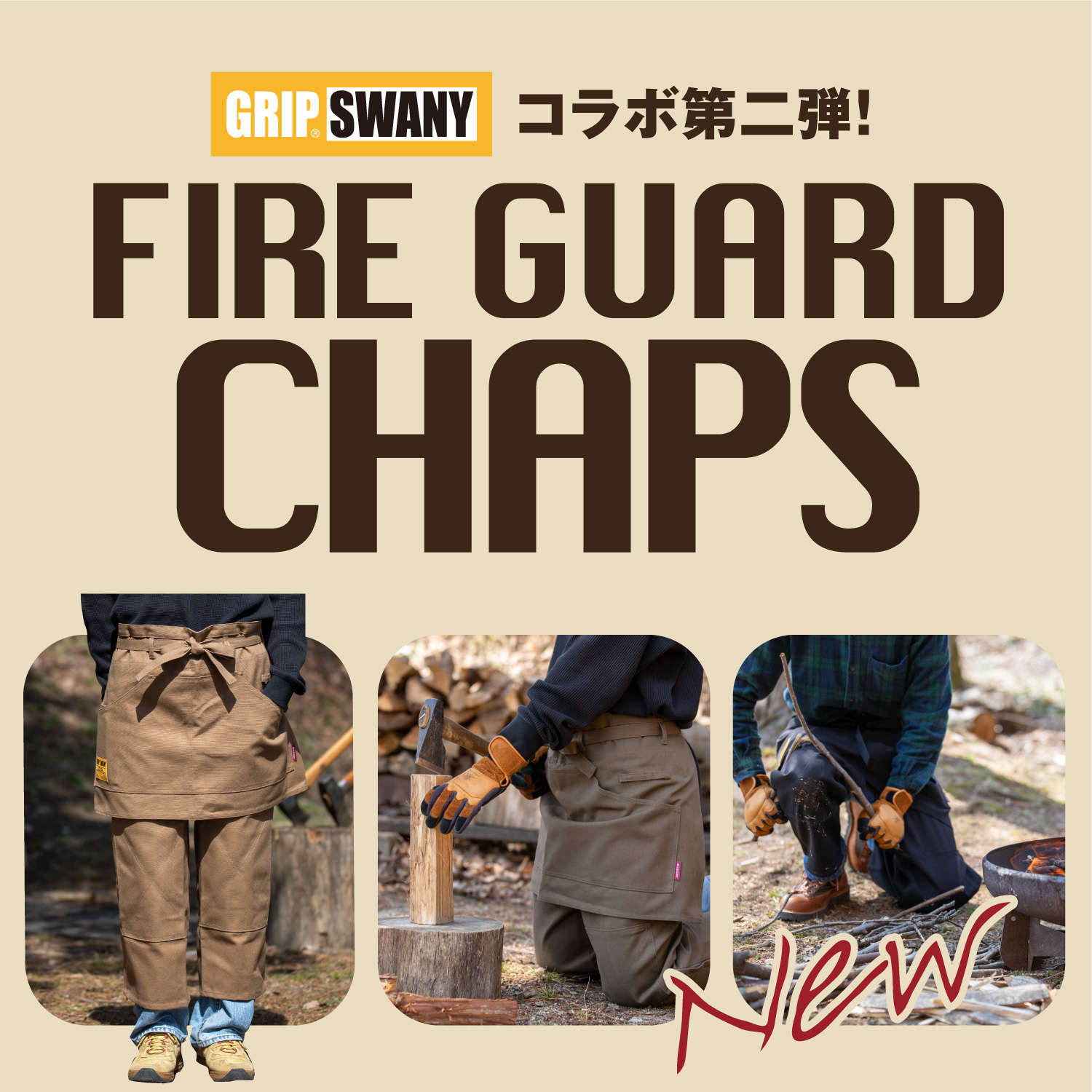 Fire Guard Chaps