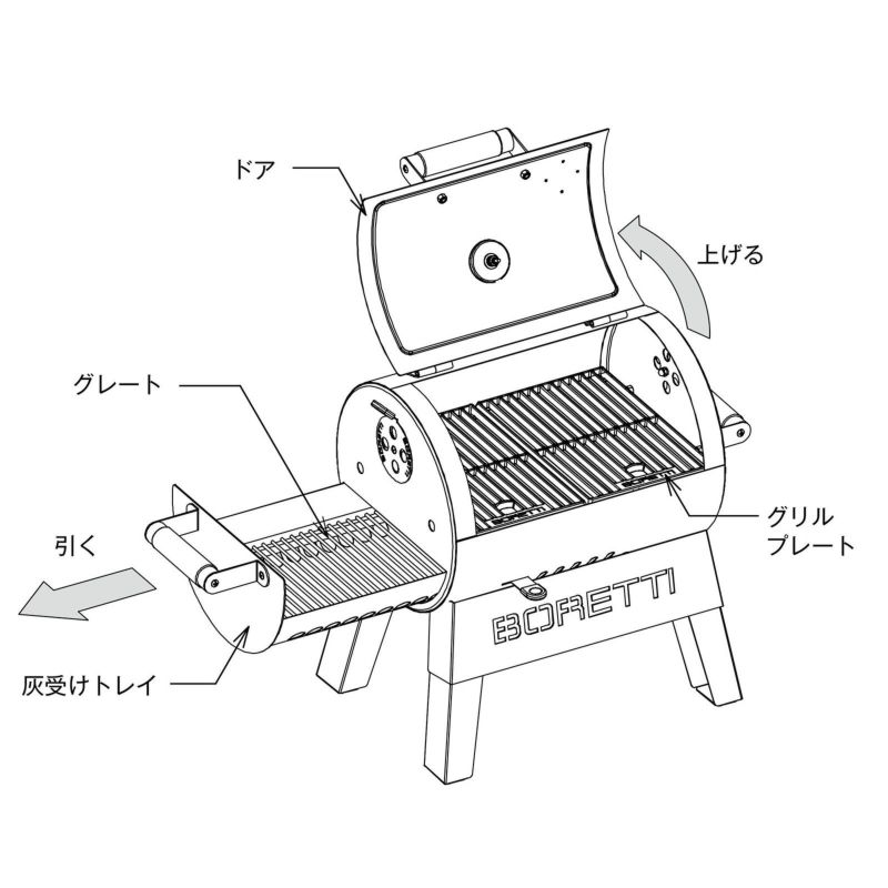 テルツォ | ファイヤーサイド公式オンラインストア